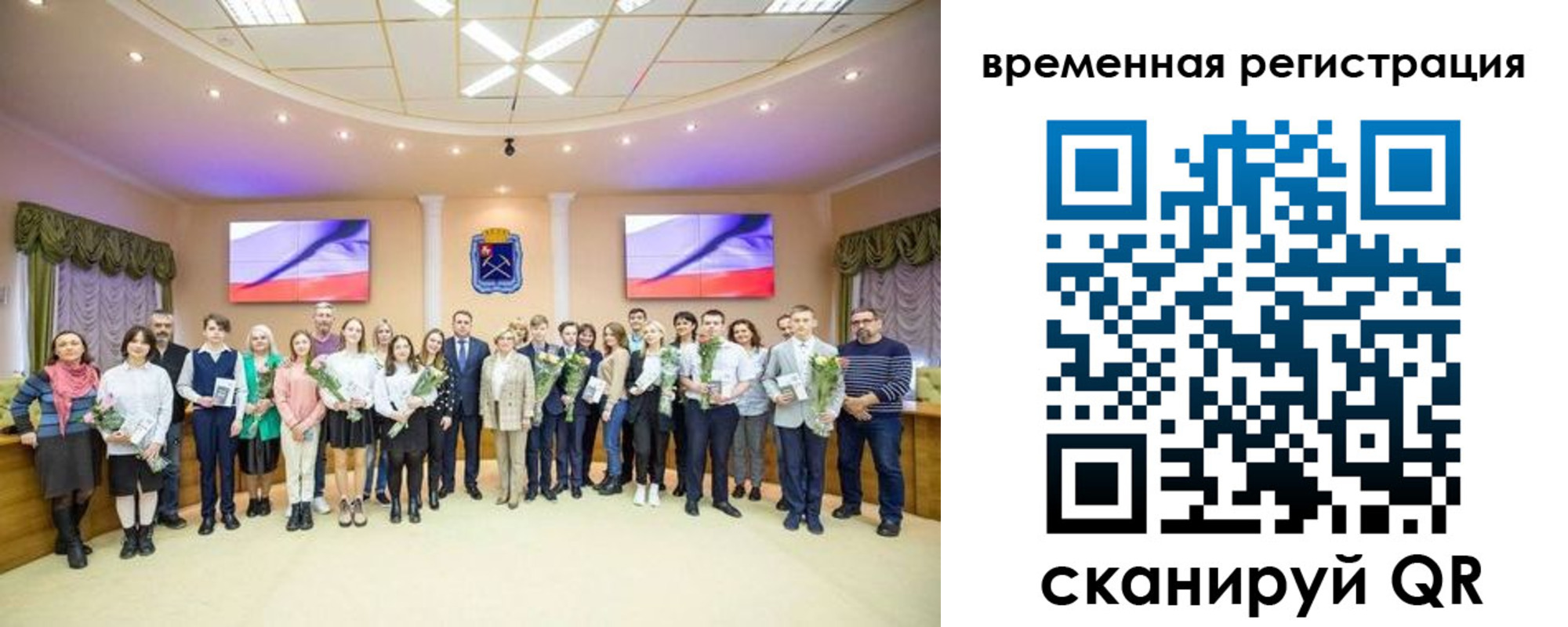 миграционный учет в Вологде