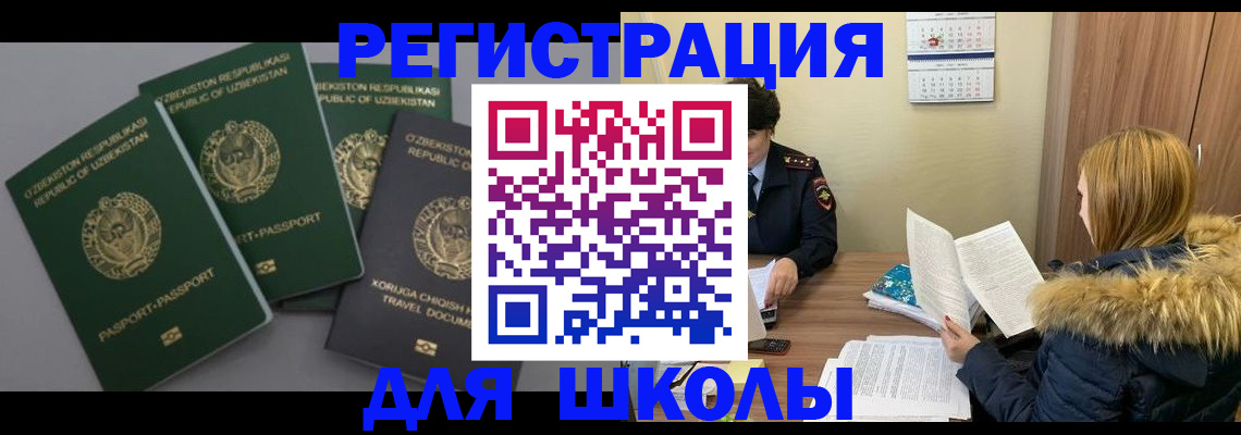 прописка гарантия в Вологде